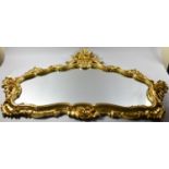 A Large Modern Ornate Gilt Framed Wall Mirror, 109x72cm Overall