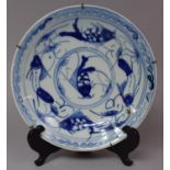 An Oriental Underglaze Blue and White Charger with Koi Fish Decoration, 22cm Diameter, Signed to