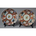 Two 20th Century Japanese Imari Chargers, 24cm diameter