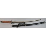 A Reproduction Japanese Short Katana Sword, 90cm Long