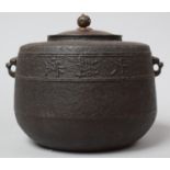 A Chinese Metal Lidded Pot Having Three Character Mark in Relief to Body and Bronze Lid with