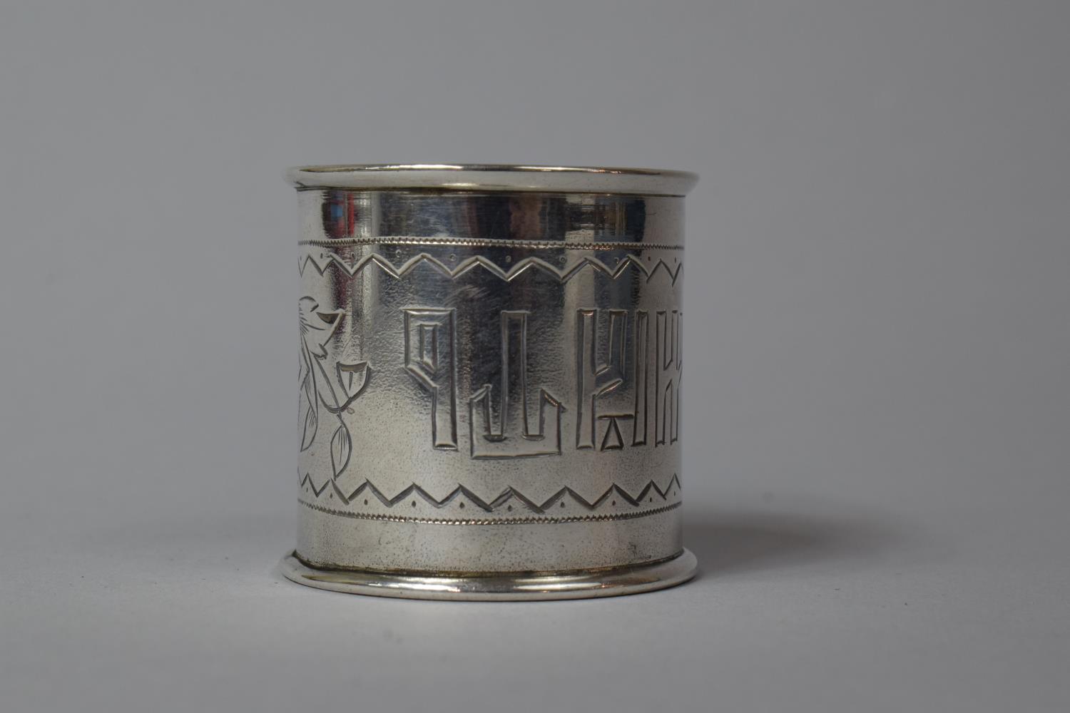 A Russian Silver Napkin Ring, Stamped 84 and A.E - Image 2 of 6