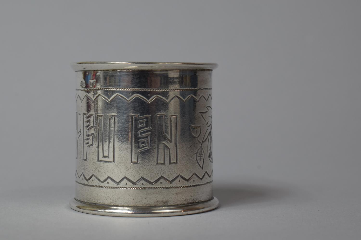 A Russian Silver Napkin Ring, Stamped 84 and A.E - Image 4 of 6