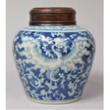 A Chinese Blue and White Vase Decorated with Phoenix and Ying and Yang Decoration and Having