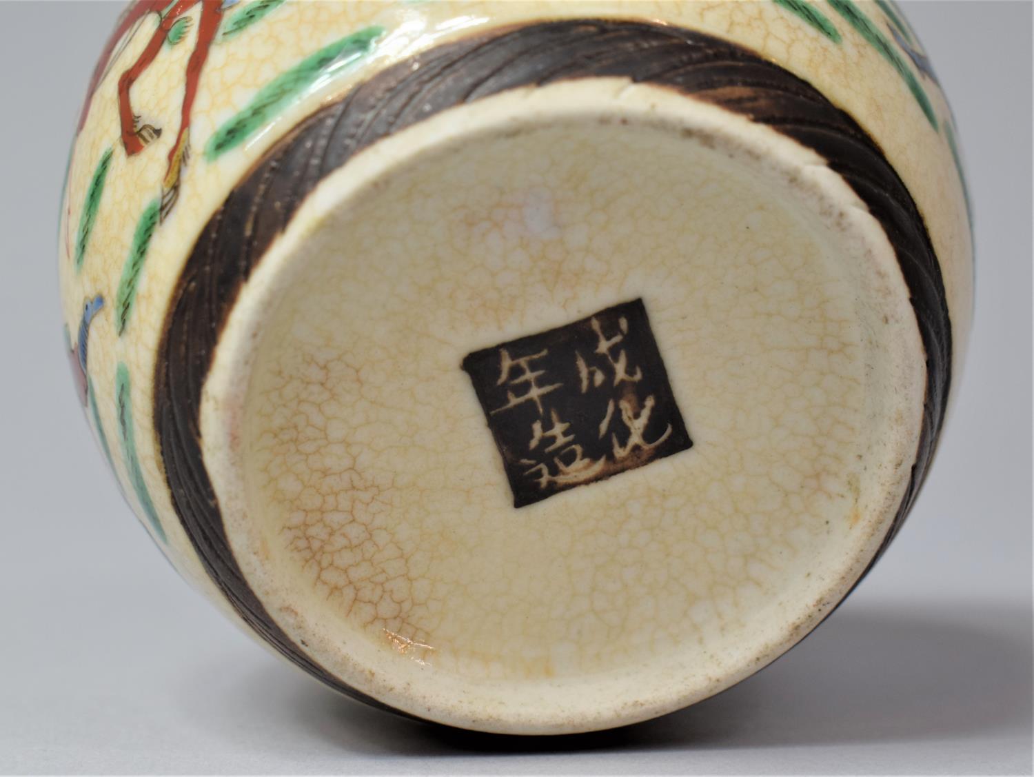 A Small Chinese Nanking Ginger Jar Decorated in Polychrome Enamels Depicting Battle Scenes, 10cm - Image 7 of 7