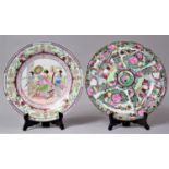 Two Chinese Mid/Late 20th Century Famille Rose Plates, 26cm Diameter