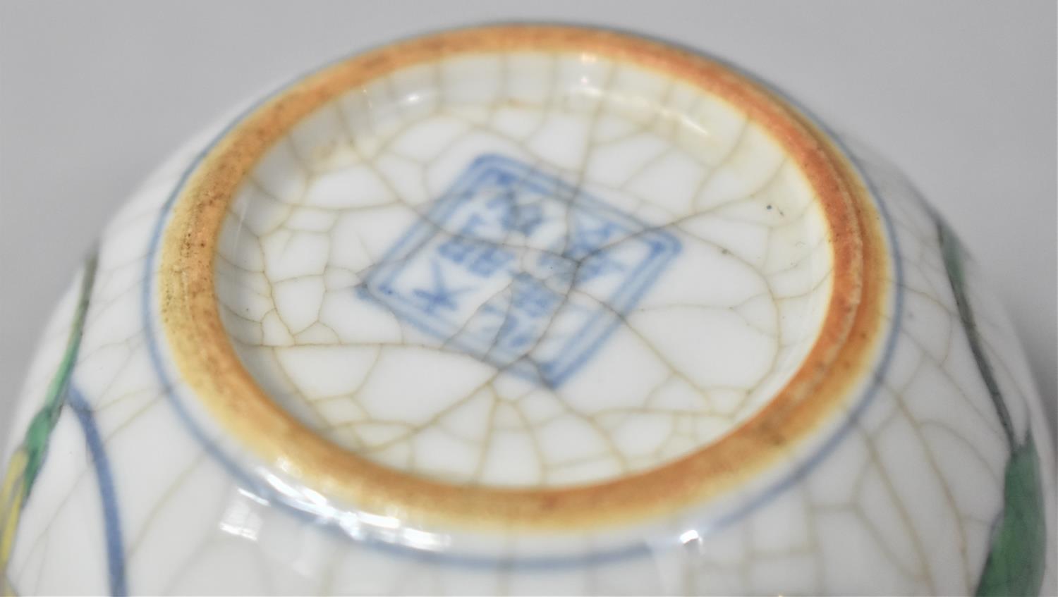 A Chinese Porcelain Crackle Glazed Wucai Teacup Decorated with Band of Flowers, Underglaze Six - Image 4 of 4