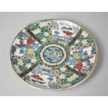 An Oriental Porcelain Shallow Bowl Decorated with Coloured Enamels Depicting Birds and Figures