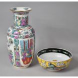 A Late 20th Century Chinese Vase Decorated in the Famille Rose Pallette Together with a Japanese