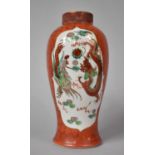 A Mid/Late 20th Century Chinese Baluster Vase with Dragon and Phoenix Cartouches on Orange Gilt