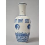 A Chinese Blue and White Vase Decorated with Band of Bagua Trigrams above Four Yin-yang with