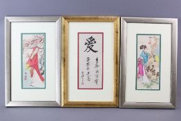 20th Century Japanese Prints
