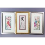 20th Century Japanese Prints