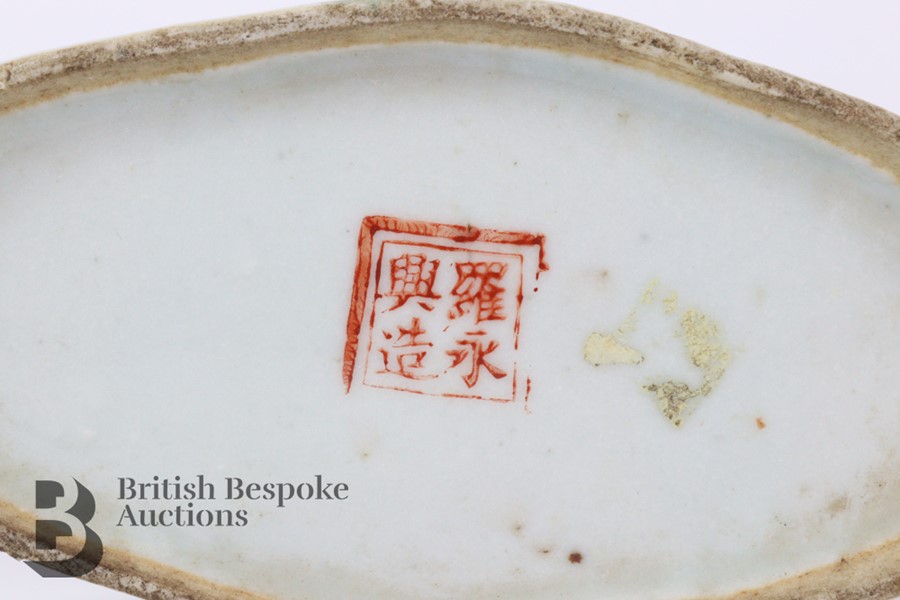 Chinese Porcelain Cricket Box Late 19th Century - Image 3 of 3