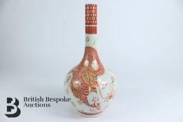 20th Century Chinese Vase