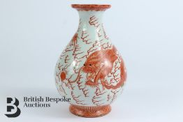 20th Century Chinese Vase