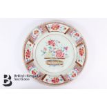 Chinese Qianlong Porcelain Plate