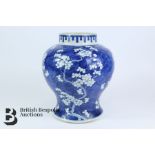 19th Century Chinese Blue and White Vase