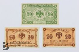 1918 Russian 30 Kopek Eastern Siberia