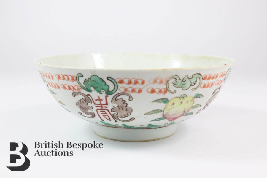 19th Century Chinese Bowl