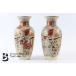 Pair of Early 20th Century Japanese Vases