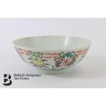 19th Century Chinese Bowl
