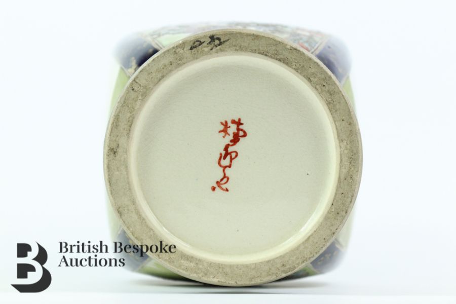 Japanese Satsuma Vase - Image 6 of 6