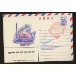 Space: 1982 Russia Space cover signed by Alexei Leonov. Unaddressed, fine.