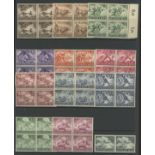 1943 Armed Forces & Heroes Day set in blocks of 4 (except 50pf pair) U/M.