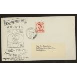 1959 4½d chestnut on Newlands Road Philatelic Society FDC with Tunbridge Wells CDS.