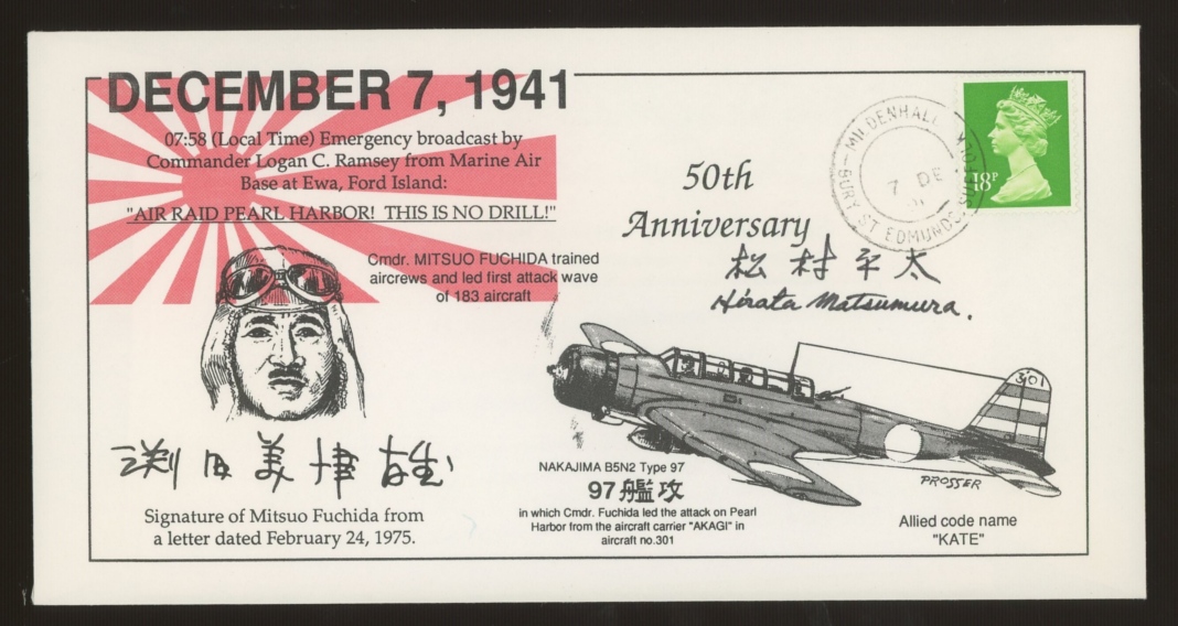 1991 50th Anniversary Pearl Harbor cover signed by Hirata Matsumra. Unaddressed, fine.