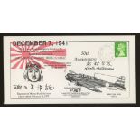 1991 50th Anniversary Pearl Harbor cover signed by Hirata Matsumra. Unaddressed, fine.