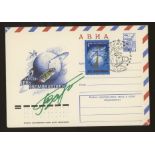 Space: Russia 1978 Space cover signed by Viktor Gorbatko. Unaddressed, fine.