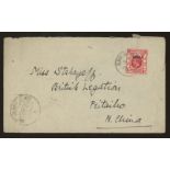 1922 envelope bearing Hong Kong China 4c with Liu Kung Tau cds to British Legation Peitailio, N.