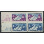 1961 First Manned Space Flight set in pairs U/M,