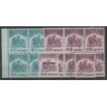 Timbre 500 colones block of 6 perfin Specimen & 1000 colones single,