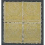 1876 2pi yellow block of 4 U/M, perfs split down centre, one stamp creased.