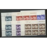 Enschede High Value cyl blocks of 6: £1 (2), £1.