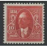 1931 10r red King Faisal Mint, fine.