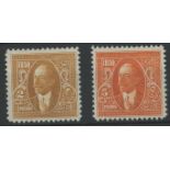 1931 2r & 5r Mint, fine.