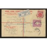 1926 uprated 10c registered envelope to Wade & Son Naval Outfitters, Chatham.