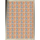 Basutoland 1959 ½d on 2d deep bright blue & orange (SG 54) in U/M sheets of 60 (approx 26 sheets,