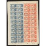 1946 Peace set F/U in large blocks or strips on sheets.