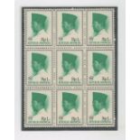 1966 President Soekarno 1r U/M specialised collection on printed sheets with various errors or