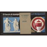 GB 1972 £1 Wedgwood booklet bundle of 10 booklets, mostly with good perf ½p side bands.