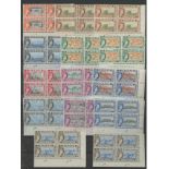 1954 defin values to 1/- in U/M plate blocks of 4.