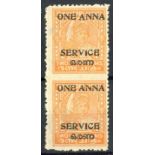 Travancore-Cochin: Officials - 1949 1a on 2c vertical imperf pair unused as issued. Cat 660 DM.