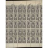 1960 Medals 3r violet-black sheet of 50 CTO.