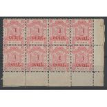 1892 1c on 4c pink bottom right corner block of 8 unused (as issued).