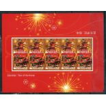 2014 & 2015 New Year sheetlets of 5 x 5 (25 sets) U/M.